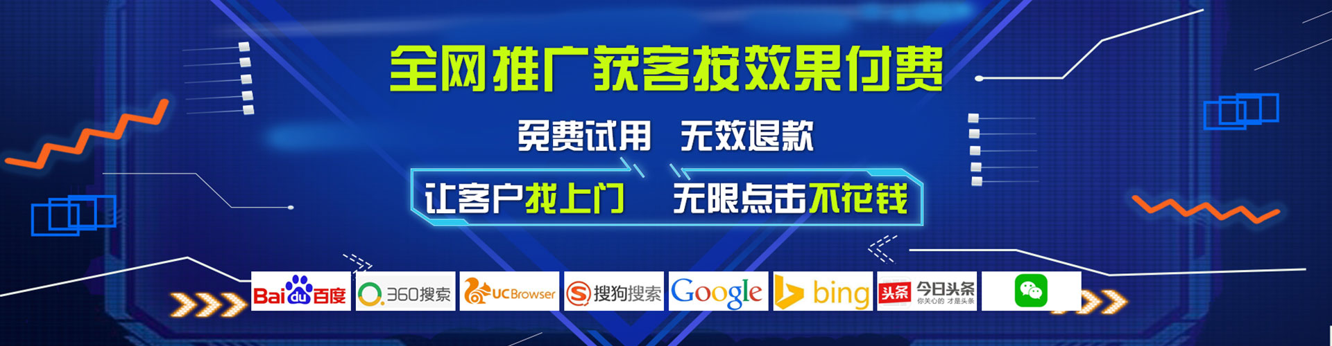 南靖百度竞价包年